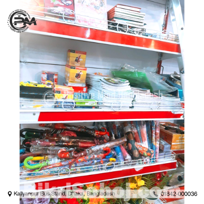 ঈদের জন্য Super Shop Gondolar উপর বিশেষ ডিস্কাউন্ট অফার!